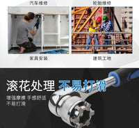 Adjustable Universal Socket Wrench 10-19mm with Extension Rod and Ratchet Handle