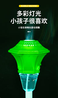 跨境路灯泡泡机音乐灯光氛围可调节全自动户外儿童电动泡泡玩具