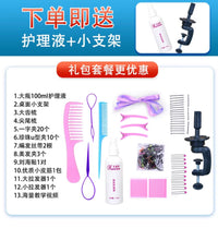 假发头模化妆师练习假人头模型盘发编发可烫卷模特头真发公仔模具
