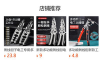 多功能双刀片实用剥线钳 电工18合1加厚可折叠便携式线缆剥线钳