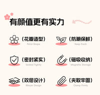 花瓣磁吸封口夹冰箱贴厨房食物万能型防潮保鲜夹子装饰创意可爱花