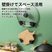 Wall-mounted Pot Lid Holder, Adhesive Kitchen Storage, 8x5x4.5cm, Plastic, Black/Blue/Green