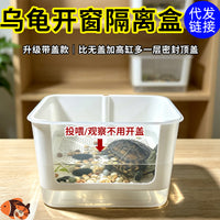 Turtle Isolation Box with Lid, Multifunctional Turtle Box for Juvenile Turtles, Layered Drainage and Escape-Proof
