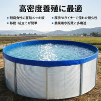 Foldable Fish Pond, PVC Fish Farming Pond, Round, Emergency Water Storage Tank, Assembleable, Outdoor