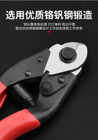 工业级沾塑钢丝绳剪断线钳剪线钳8寸剪切钳CRV省力刹车线剪2