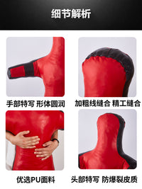 摔跤假人搏击散打发泄消防训练假人柔道练习格斗比赛人形摔跤皮人