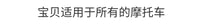 适用于KTM 雅马哈摩托车车轮链条清洁支架维修工具前后轮通用