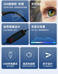 学习专用大书桌夹子灯长条形台灯usb插电儿童卧室阅读书写字灯