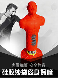 专业硅胶人形拳击沙袋家用立式训练拳靶 橡胶假人散打不倒翁沙包