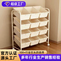 Children's Toy Storage Rack, 4-Tier Multi-layer Shelf