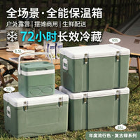 大号商用保温箱食品摆摊冷藏箱食堂饭菜配餐露营保热送餐冰块冰桶