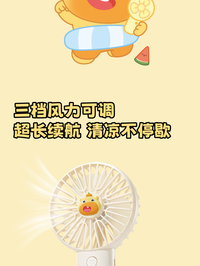 言仓水豚噜噜风扇夏季清凉好物手持桌面女生高颜值生日儿童节礼物
