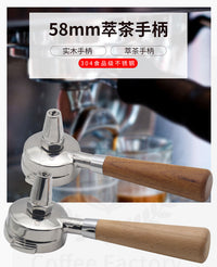 萃茶手柄 意式半自动咖啡机配件E61冲煮头通用不锈钢58mm咖啡手柄