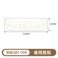 欧美烫金银雀斑纹身贴纸面部妆容雀斑贴freckle tattoo sticker