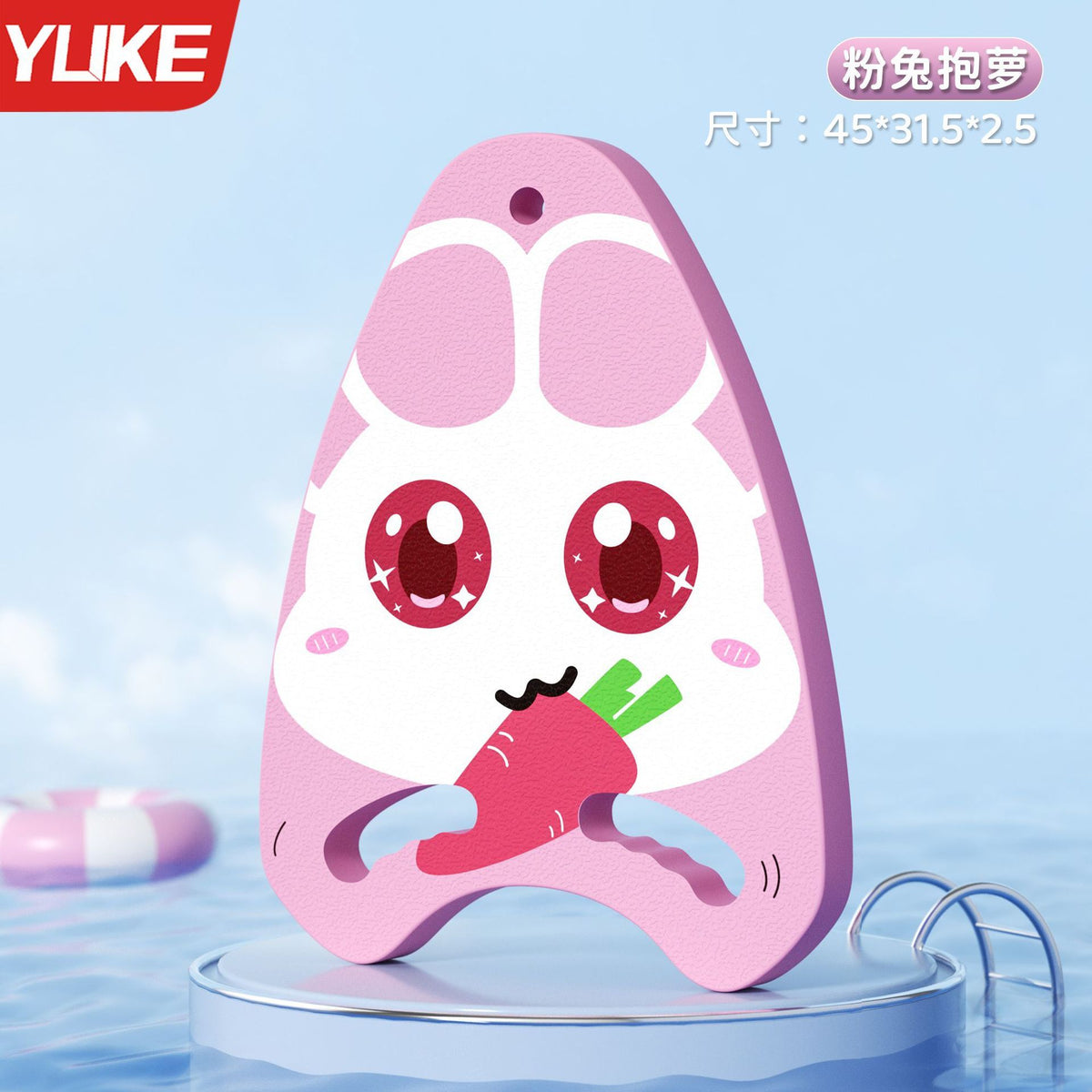 Pink Rabbit