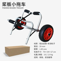 Kayak Cart for Surfboards and Paddle Boards with Heavy-Duty Stand