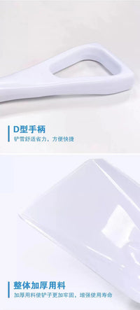 工厂直销全塑料加厚加粗消防铲雪铲冰铲防爆铲塑料锹