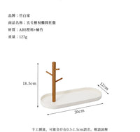 北欧枝桠托盘客厅玄关钥匙挂架杂物桌面化妆品收纳盘便携零食果盘