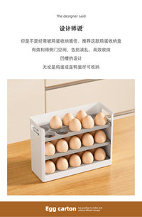 冰箱侧门鸡蛋收纳盒整理师推荐鸡蛋专用存放托架两用式厨房存蛋盒