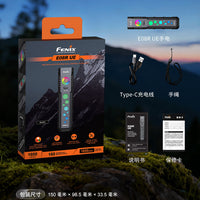 Fenix菲尼克斯E08R UE强光手电筒小型EDC便携充电远射超亮多光源