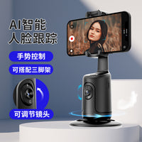 TokQi Smart AI Face Recognition 360° Phone Gimbal for Live Streaming and Selfies