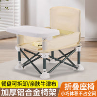 Portable Folding Baby High Chair for Travel and Outdoor