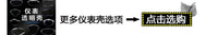 电动车仪表壳摩托车迅鹰仪表透明壳表上盖盘鬼火雷霆王巧格码表盖