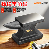 铁匠打铁具铁墩子铸铁耐敲击羊角砧 高硬度加厚抗氧化钢砧羊角砧
