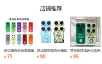 跨境IRIN迷你电吉他效果器Fuzz法兹专业吉他单块效果器乐器配件
