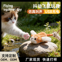 智能逗猫玩具飞鼠造型移动翅膀扑打激活天性益智玩耍电动猫玩具