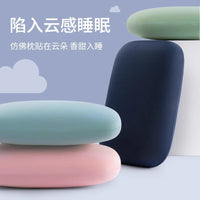 办公室午休冰丝午睡枕趴睡枕学生趴趴枕小枕头腰靠枕儿童抱枕海绵