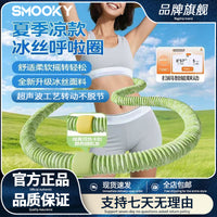定制布料涤纶静音呼啦圈弹簧瘦身减腹部美腰减肥女性健身运动