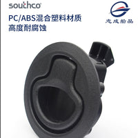 索斯科southco地板扣拉手锁按压式门锁甲板拉扣柜门游艇房车配件