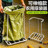 Mobile Bag Holder with Wheels for Agricultural Use