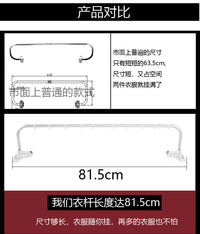 房车折叠晾衣杆 拖挂车改装配件卫生间顶装晒衣架 隐藏毛巾晾衣架