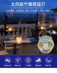 Solar Hanging Lantern Garden Light with Rattan Design