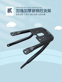Short Rear Rack for Ninebot FZ3 Electric Scooter