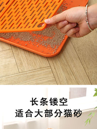 Cat Litter Mat, Plastic, Anti-Splash, for Cat Litter Box