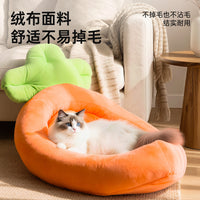 亚马逊狗窝胡萝卜猫窝可拆洗四季通用中小型犬狗垫子宠物用品猫床