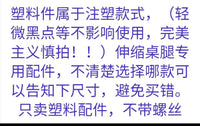 桌腿支架锁扣配件不锈钢折叠桌脚塑料配件可拆卸伸缩调节件固定扣 60长灰色交叉架*4个