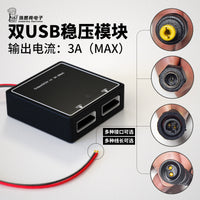 5V 3A Solar Voltage Regulator with USB Charging for Phones