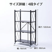 Folding Shelf Rack With Casters Wagon No Assembly Required Mobile Rack Storage Shelf Black Metal Rack