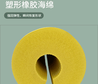 批发泡棉杠铃护肩垫举重软包深蹲臀桥臀推海绵垫健身杠铃护肩套管