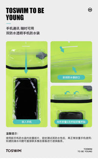 TOSWIM跟屁虫游泳专用户外漂浮球可储物安全双气囊游泳圈救生神器