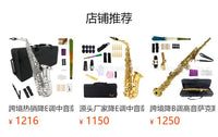 跨境无logo中音萨克斯降e调黄铜82Z键型专业演奏萨克斯风乐器工厂