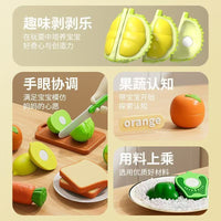 Chuan Yu Fruit and Vegetable Cutting Toy Set with Peelable Durian, 35 Pieces