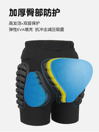专业儿童滑雪护具护肘护膝护臀防扭伤内穿防摔裤屁垫雪地防护套装