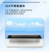 304 Stainless Steel Waterfall Outlet for Pool and Garden
