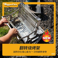 360°【翻转烧烤架】户外庭院BBQ烤炉 加厚不锈钢可旋转调温