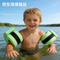 跨境直销EVA救生游泳手臂圈浮袖浮力腰带背心水袖成人儿童用品